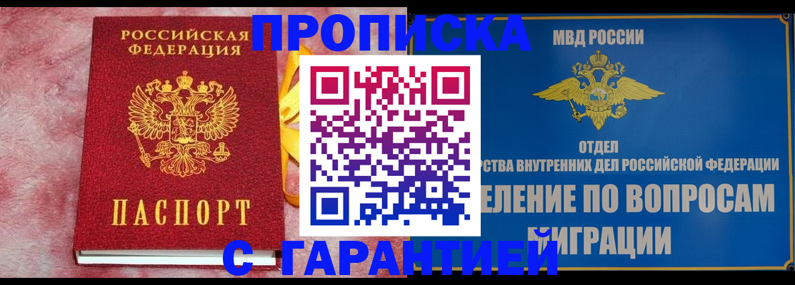 найти адрес прописки в Далматово